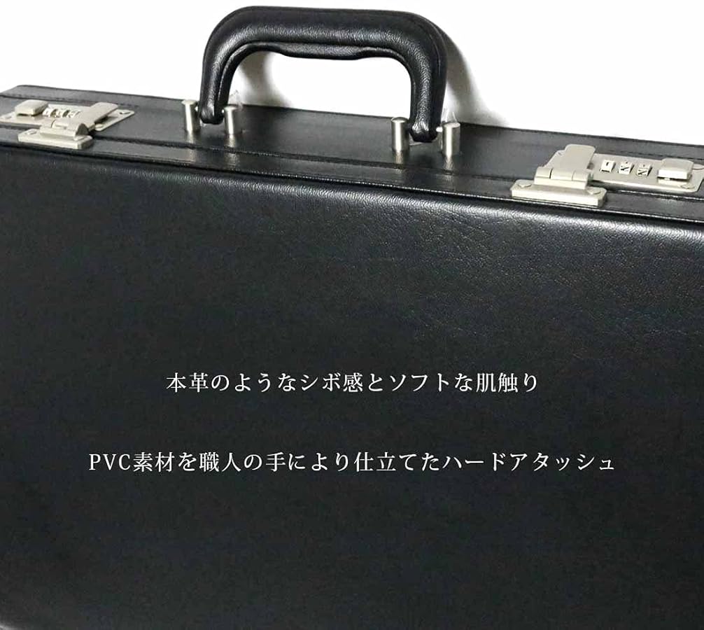 Amiet ダイヤル式ロック付きビジネスバッグ 黒 Amiet ダイヤル式ロック付きビジネスバッグ 黒
